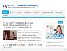 Tablet Screenshot of mobaltarnovo.com